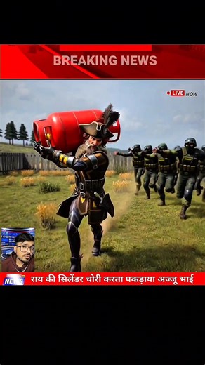 Funny Cylinder Chor 😂 #news #freefirefunnynews #breakingnews