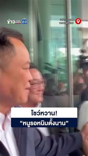 Sweet moment! "I've been waiting for you for so long."