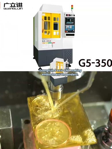 How to make embossment of the pendants with Guanglijin 5 axis CNC machine?