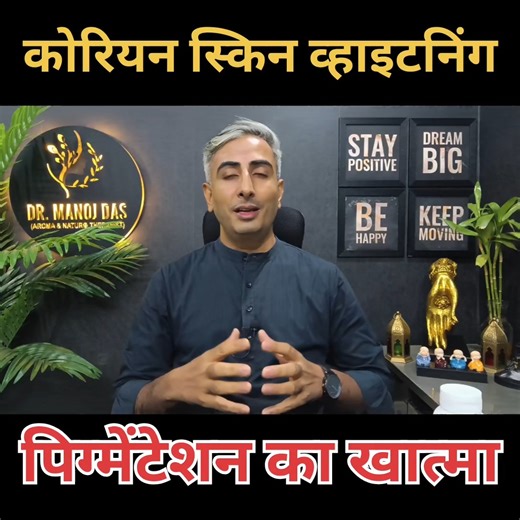 205K views · 1.4K reactions | Korean Secret Skin Whitening Gel I Dark...