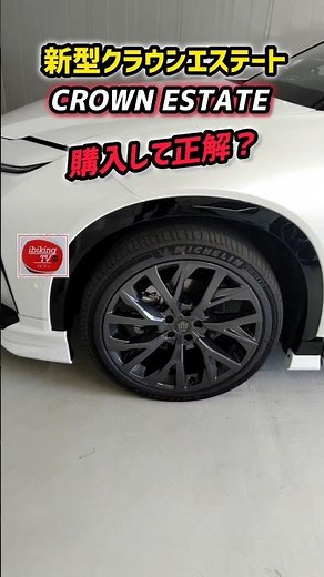New Car Information 2025 Toyota Crown Estate New Modellista is so amazing it's crazy lol Equipped...