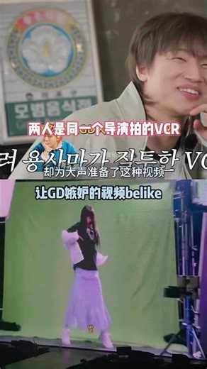 权志龙的执行力也太强了 #bigbang #gdragon #gd #kpop