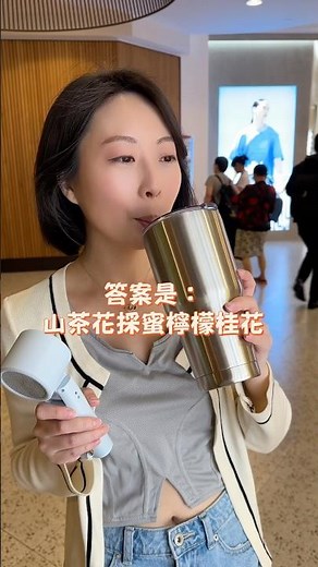 這杯是版上的讀者推薦我喝的！推薦對了，好喝！珍煮丹-山茶花採蜜檸檬桂花 70元#珍煮丹 #山茶花採蜜檸檬桂花 #山茶花 #手搖飲 #手搖 #飲料