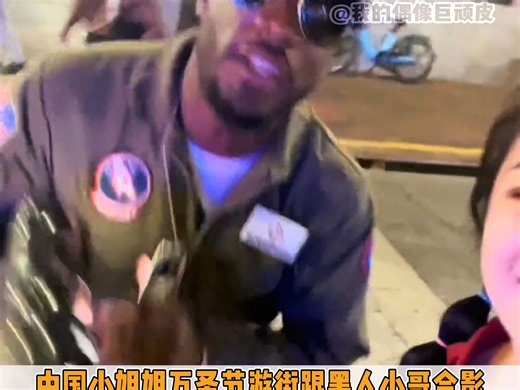 笑不活了，这一巴掌chui chui 的