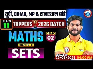 Class 11 Maths Chapter 1 Sets (समुच्चय) | Demo #2 | Toppers 2026 Batch | Board Exam 2026 | By RWA