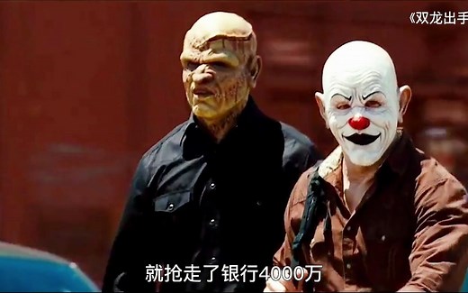 推荐五部超燃抢银行电影，每一部都堪称经典，记得收藏起来慢慢看