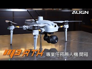 ALIGN M3 RTK Drone Unboxing