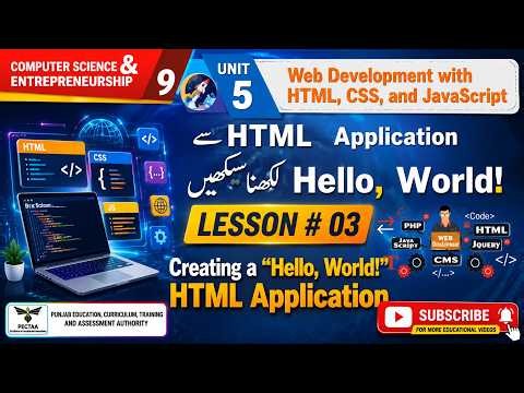 Create Hello World HTML Application Punjab Boards PTB