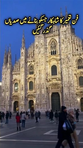 Domo di milano Splendid architecture Italy