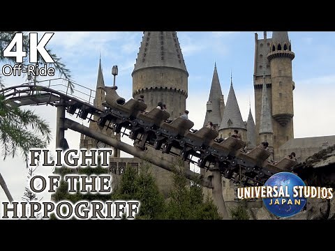 Flight of the Hippogriff / フライト・オブ・ザ・ヒッポグリフ - Universal Studios Japan / ユニバーサル・スタジオ・ジャパン - Off-Ride