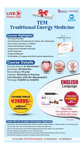 16K views · 285 reactions | Join Tem Course In English & Get Color...