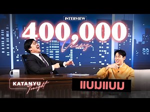 Katanyu Tonight BamBam | Part 1 [ ENG Sub ] ‪@BamBamOfficial_1a‬