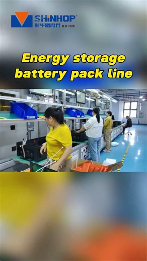 Energy storage battery pack line #batterypack #lithiumbatterypack #energystoragebattery #factory