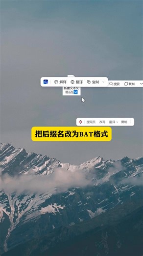 電腦系統如果不激活，就會導致很多功能無法使用！學會這兩行代碼，教你如何激活！#辦公技巧 | 看度新闻