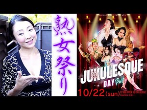 熟女たちがもてなす最高な大人の時間