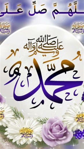 میں یہ کہوں گا نامے محمد#سنگت_ویڈیو_وائرل_کریسو_آپ_ہیں #foryou #unfrezzmyaccount