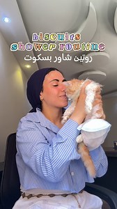 اعتني بصحة حيوانك الاليف معIPET# 🦊 • تنظيف سريع وسهل في دقايق • أمن على صحتك وصحة حيوانك 😍🦊 اطلبها دلوقتي و متفوتش الخصم 😉 | Ipet