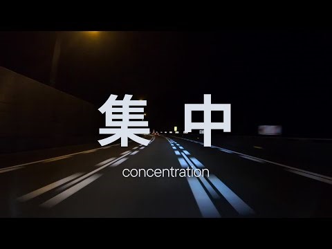 〔PlayList〕Music to Keep You Moving Smoothly Work BGM / Job / Study