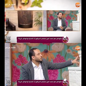 1.5K views · 732 reactions | أستمتع بجمال الطبيعة المائية في منزلك أو شركتك او مكتبك تحفة فنية في مكانك مع هدوء الأعصاب من Aqua Decorations  الشلالات الأستالس المعلقة .. Small fountains冀 Supply and installation توصيل وتركيب. أطلب الآن | Aqua Decorations | Facebook