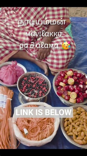 pattukkottai nadiyamman mavilakku|| #prag_eats #elderscrolls #pattukkottai