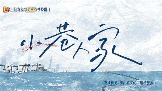 深度陪看《小巷人家》12：孝庄再次参与高考阅卷，栋哲蛇瓜恶作剧大闹课堂