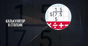 Download and run Division calculator on PC & Mac (Emulator)