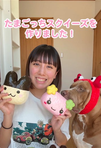 たまごっちドーナツスクイーズの作り方
