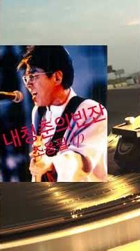 구독부탁드립니다👍동영상반복전체듣기!내청춘의빈잔 조용필 Lp#음악#LP듣기#엘피#kpop#vinyl#7080음악##협업 kil8272@naver.com