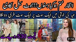 9.2K views · 354 reactions | #foryou #wholesale #grandopening...