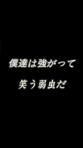 #決意の朝に#歌詞付き #歌詞動画 #aquatimez