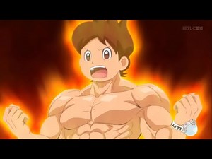 Muscle Anime Clip - Yo-Kai Watch