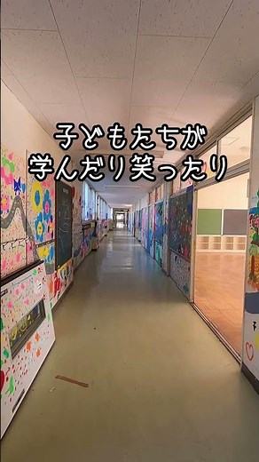 【国立第二小学校】思い出プロジェクトshort