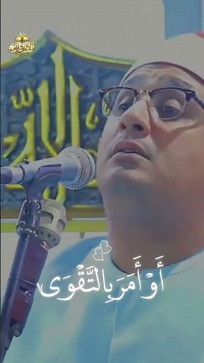 ابداع الشيخ محمود الشحات انور