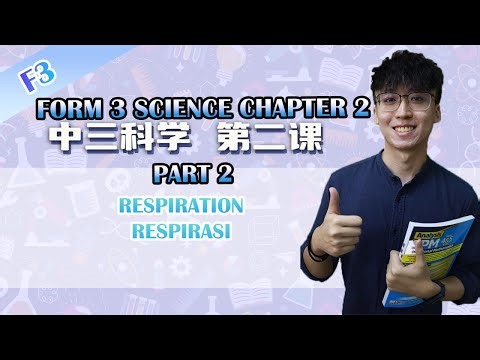 KSSM 中三科学第二课 | F3 Science Chapter 2 | Respiration | Part 2