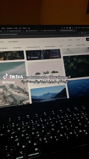تحميل خلفيات 4K عالية الجودة من Pexels