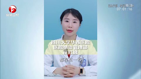 [超级新闻场]如何正确佩戴N95口罩？专家演示