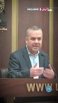 MP Hassan Fadlallah told "Here Lebanon": Direct negotiations increase internal division…