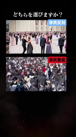 移民の受け入れに賛成？反対？議論のポイント解説