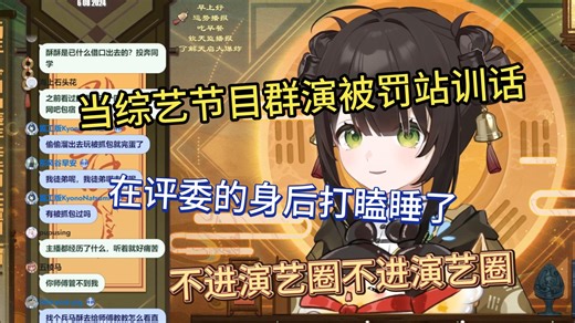 【点酥Susu】酥酥下山当一日群演的故事