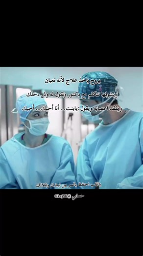 ‏نزلت البارت عشان وصلناااا 600