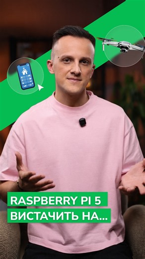 Секрет стабільного Home Assistant на Raspberry Pi 5