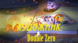 MLP同人漫画配音-互相袒露的感情