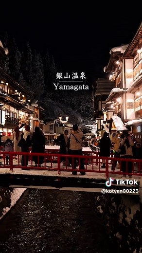 銀山温泉: 千と千尋の神隠しの聖地ガイド