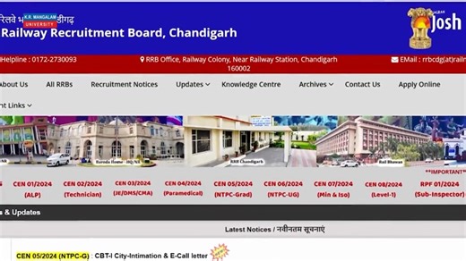 RRB NTPC Admit Card 2025: How to Download Candidates can download the RRB NTPC Admit Card 2025 from their regional RRB websites by entering their registration number and date of birth. The admit card is mandatory to appear in the exam, so make sure to download and print it on time! #JagranJosh #rrbntpcadmitcard2025 #rrbntpcadmitcard | Jagran Josh