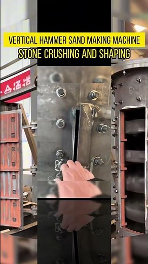 Vertical Hammer Sand Making Machine #VerticalHammerSandMakingMachine #sandmakingmachine
