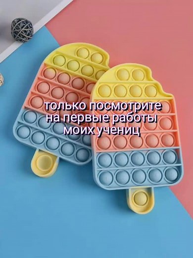 Explore Colorful Pop-It Fidget Toys in Action