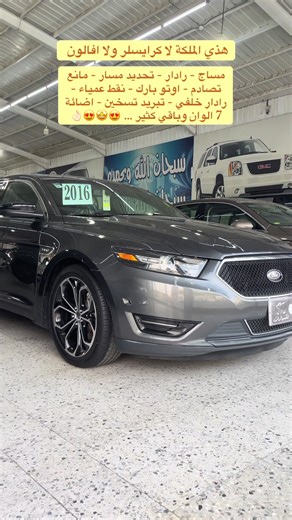 تورس 2015: تكنولوجيا السيارات المتطورة