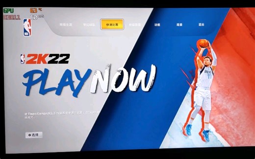 核显+轻薄本玩NBA2K22？来看看AMD是不是真的YES。