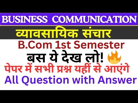 Business Communication Most Important Questions & Answers | B.Com 1st Sem | Full Hindi Explanation