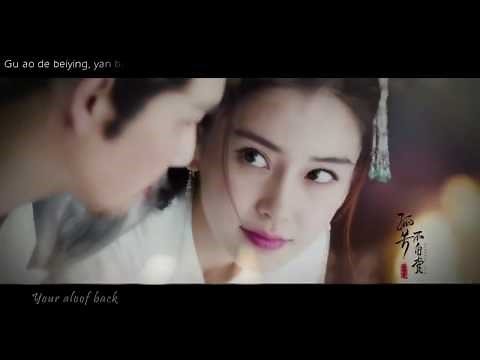 [EngSub+Pinyin] 'General and I' Theme Song 孤芳不自赏 - Henry Huo霍尊 (Wallace Chung 钟汉良, Angelababy 楊穎)